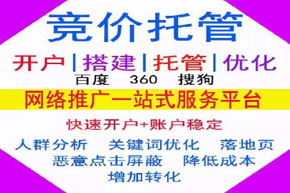 百度推广排名提升实战技巧，案例为你揭秘